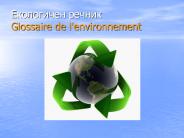 ?????????? ?????? Glossaire de l'environnement
