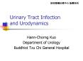 Urinary Tract Infection and Urodynamics PowerPoint PPT Presentation