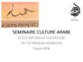 SEMINAIRE CULTURE ARABE PowerPoint PPT Presentation