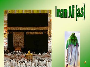 Imam Ali (a.s)