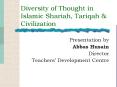 Diversity of Thought in Islamic Shariah, Tariqah PowerPoint PPT Presentation