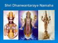 Shri Dhanwantaraye Namaha PowerPoint PPT Presentation