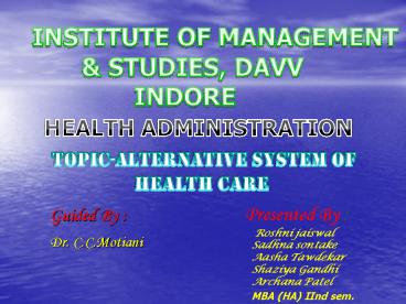 Introduction to unani medicine