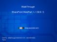 WalkThrough SharePoint WebPart ???? ? PowerPoint PPT Presentation