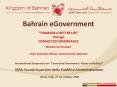 Bahrain eGovernment PowerPoint PPT Presentation