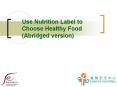 Use Nutrition Label to Choose Healthy Food (Abridged version) PowerPoint PPT Presentation