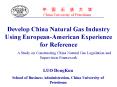?  ?  ?  ?  ?  ? China University of Petroleum PowerPoint PPT Presentation