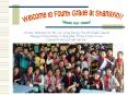 Ni hao! Welcome to Ms. Gu Cong Rong PowerPoint PPT Presentation