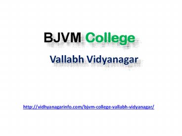 bjvm college vallabh vidyanagar
