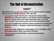 The End of Reconstruction