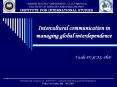 Intercultural communication in managing global interdependence PowerPoint PPT Presentation