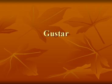 Gustar