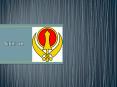 Sikhism PowerPoint PPT Presentation