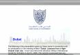 Dubai PowerPoint PPT Presentation
