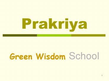 Prakriya Green Wisdom School