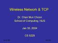 Wireless Network PowerPoint PPT Presentation