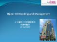 Upper GI Bleeding and Management PowerPoint PPT Presentation
