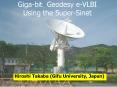 Development of the Giga-bit geodesy e-VLBI by using the Super-Sinet PowerPoint PPT Presentation
