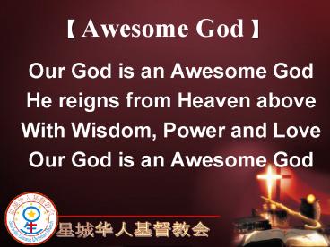 ? Awesome God ?