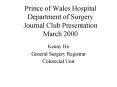 Prince of Wales Hospital Department of Surgery Journal Club Presentation March 2000 PowerPoint PPT Presentation