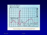 cardiologie