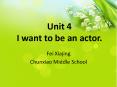 Unit 4 I want to be an actor. PowerPoint PPT Presentation