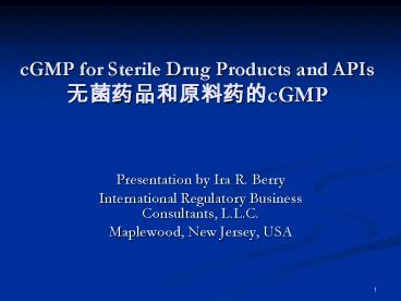 cGMP for Sterile Drug Products and APIs ?????????cGMP