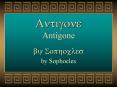 Antigone Antigone PowerPoint PPT Presentation