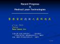 Recent%20Progress%20in%20Medical%20Laser%20Technologies%20____________________________ PowerPoint PPT Presentation