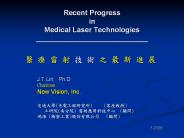 Recent%20Progress%20in%20Medical%20Laser%20Technologies%20____________________________