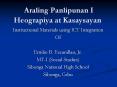 Araling Panlipunan I Heograpiya at Kasaysayan PowerPoint PPT Presentation