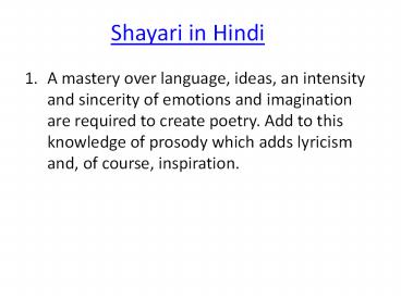 Shayari in Hindi
