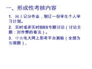 2.??????BBS????(????:??????)?