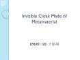 Invisible Cloak Made of Metamaterial PowerPoint PPT Presentation