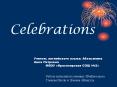 Celebrations PowerPoint PPT Presentation