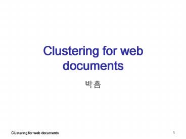 Clustering for web documents