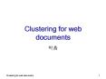 Clustering for web documents PowerPoint PPT Presentation
