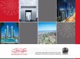 Dubai PowerPoint PPT Presentation