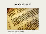 Ancient Israel