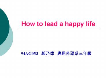 How to lead a happy life