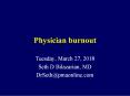 Physician burnout PowerPoint PPT Presentation