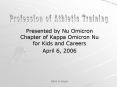 Presented by Nu Omicron Chapter of Kappa Omicron Nu for Kids and Careers PowerPoint PPT Presentation