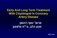 Early And Long Term Treatment With Clopidogrel In Coronary Artery Disease PowerPoint PPT Presentation