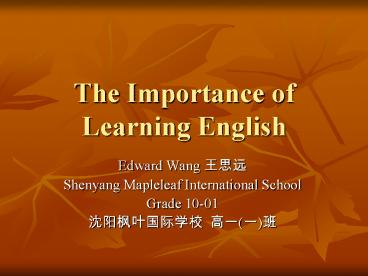 presentation player overlay