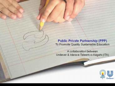 Public Private Partnership (PPP)