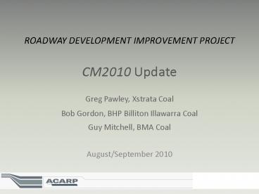 ROADWAY DEVELOPMENT IMPROVEMENT PROJECT