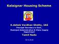Kalaignar Housing Scheme PowerPoint PPT Presentation