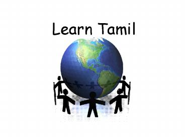 Learn Tamil