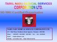 TAMIL NADU MEDICAL SERVICES CORPORATION LTD. PowerPoint PPT Presentation
