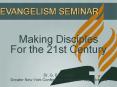 Making Disciples For the 21st Century PowerPoint PPT Presentation